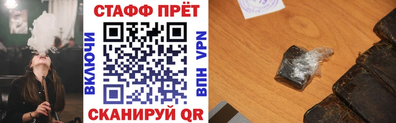Где купить наркоту Иноземцево Канабис  Cocaine  Гашиш 