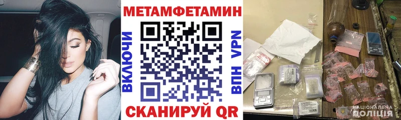 АМФЕТАМИН 98%  купить  цена  Иноземцево 
