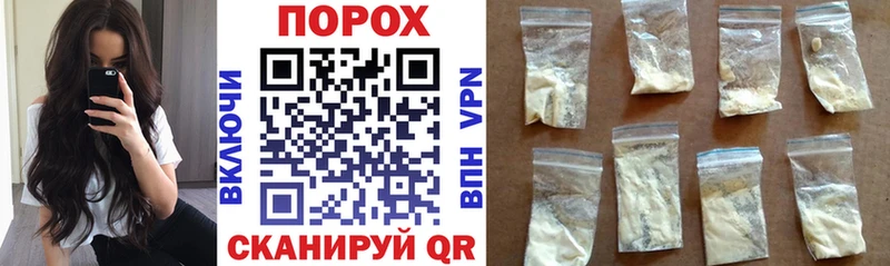 АМФЕТАМИН 98% Иноземцево