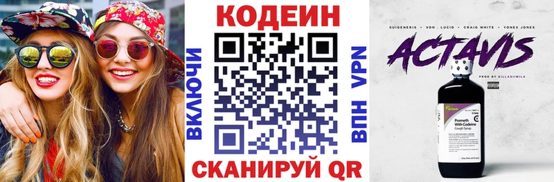 hydra ссылка  Иноземцево  Codein Purple Drank 