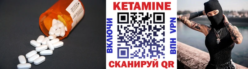 КЕТАМИН ketamine  Иноземцево 