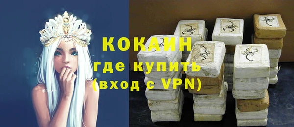 мескалин Наволоки