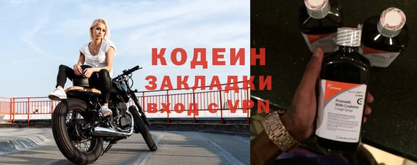 мескалин Наволоки