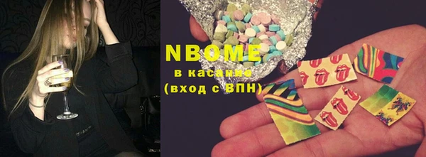 мескалин Наволоки