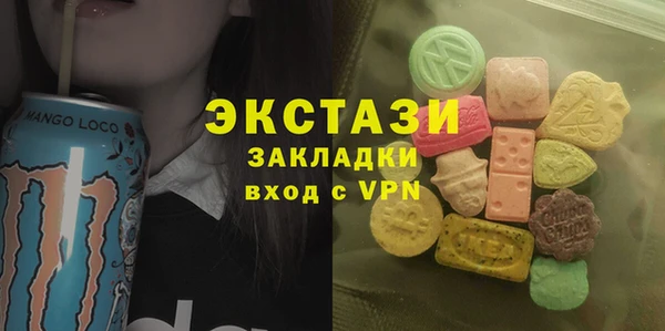 гидра Навашино