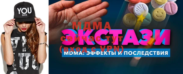 гидра Навашино
