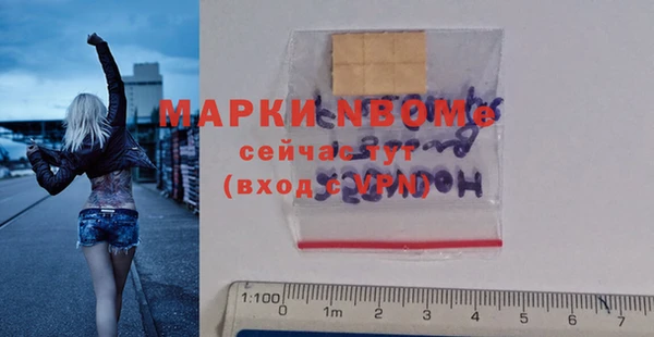 гидра Навашино