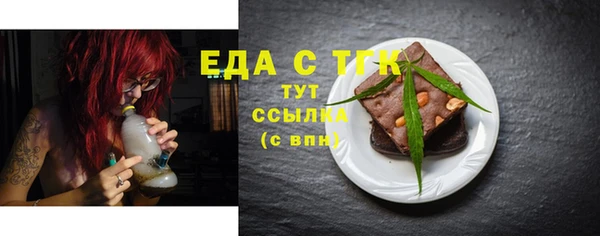 spice Надым