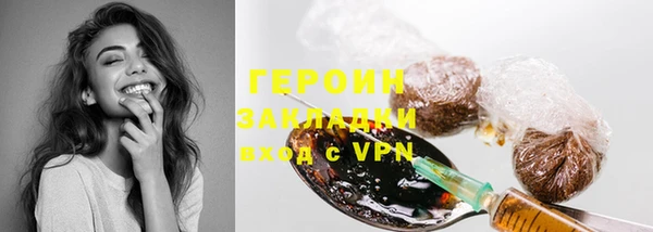 гидра Навашино