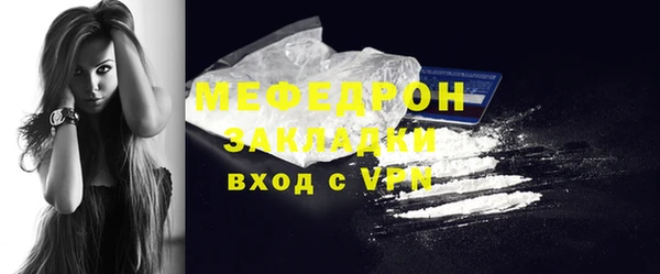гидра Навашино
