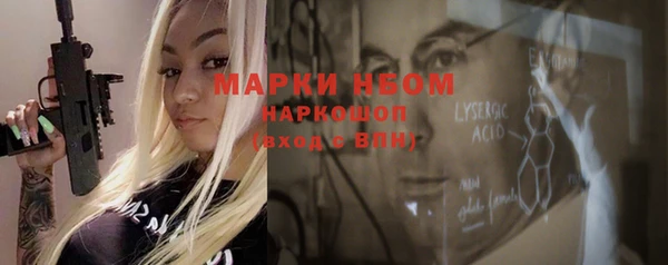 spice Надым
