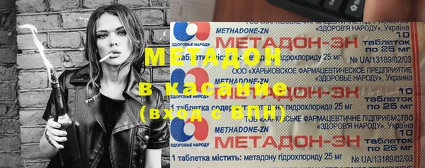 гидра Навашино