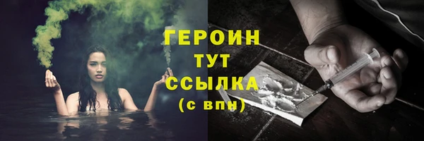 гидра Навашино