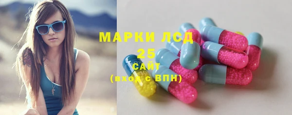 мескалин Наволоки