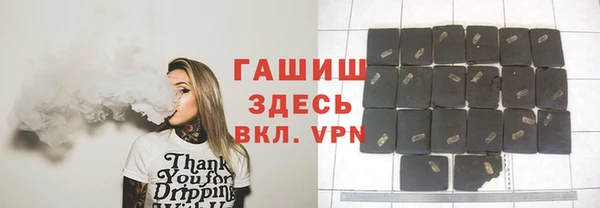 гидра Навашино