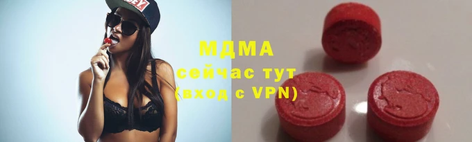 гидра Навашино