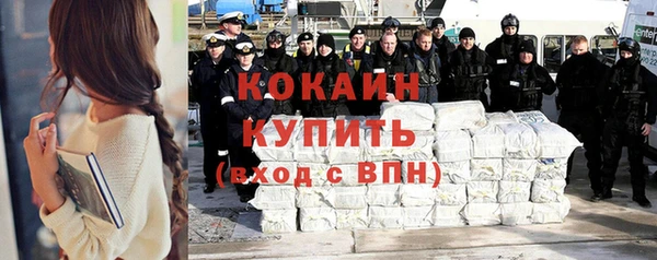 дживик Ахтубинск