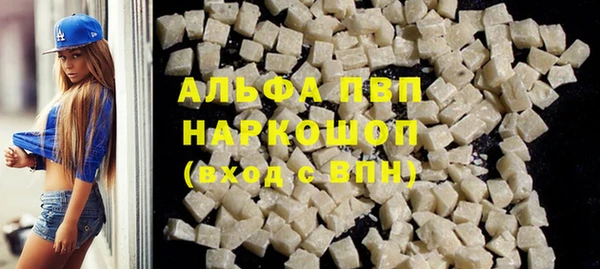 гидра Навашино