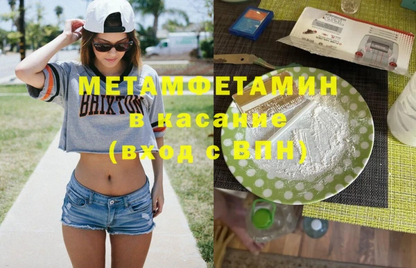 гидра Навашино