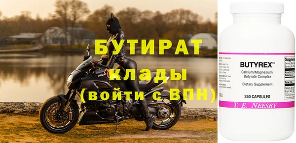 гидра Навашино