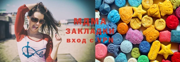 гидра Навашино