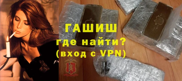 ALPHA PVP Бабаево