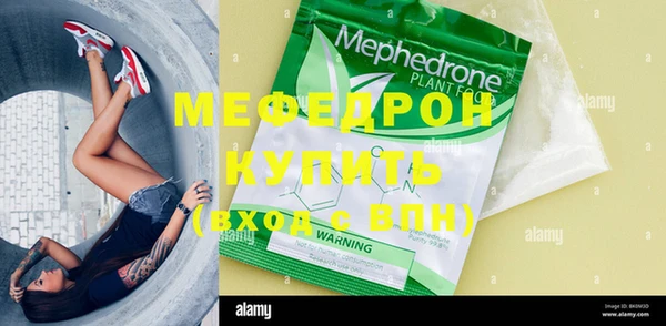 альфа пвп Михайлов