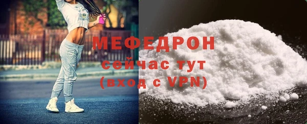 мескалин Наволоки