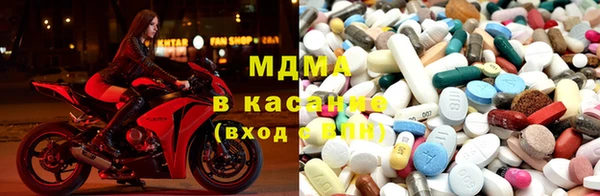 гидра Навашино