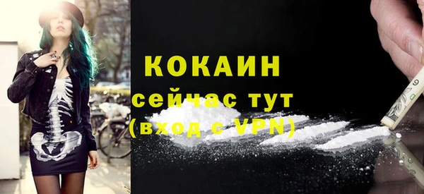 мескалин Наволоки