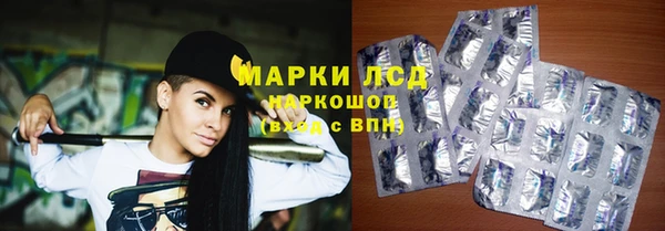 мефедрон Михайловка