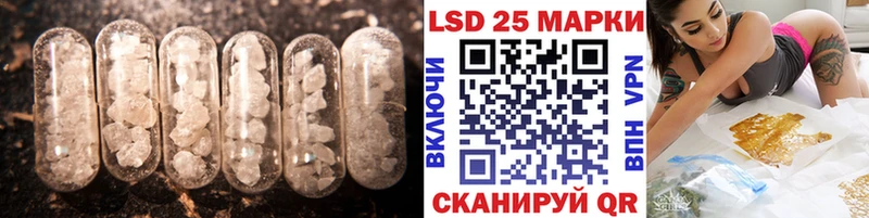 Лсд 25 экстази кислота  Иноземцево 