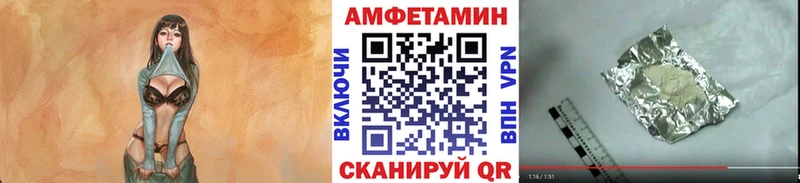Метамфетамин кристалл  Иноземцево 