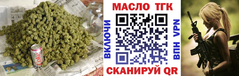 ТГК вейп с тгк  магазин продажи наркотиков  Иноземцево 